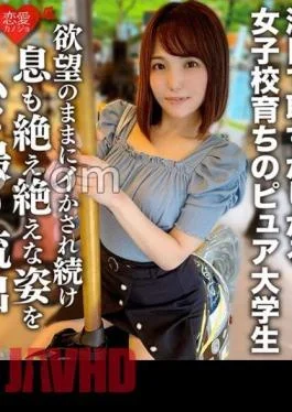 ERGV-013 Leaked Mercilessly Seeding A Pure College Student (20) Who Grew Up In A Girls’