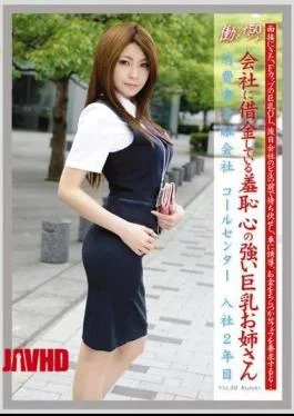 EVO-107 VOL.50 Working Woman