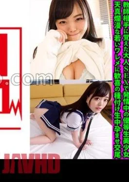 FANH-162 A Dazzling Young Lady In Uniform Mikan-chan, 18 Years Old, An Honor Student Beautiful
