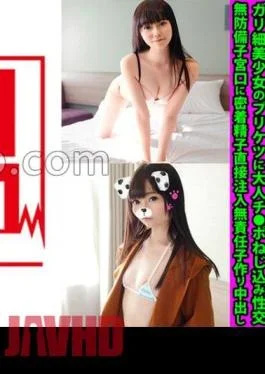 FANH-163 Meat Urinal Idol Research Student Kozue-chan 18 Years Old Adult Cock Screwed Sexual Intercourse