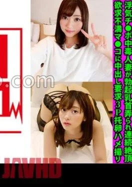 FANH-171 Raising A Beautiful Mom Ryoko 32 Years Old A Cheating Poisoning Married Woman Gets