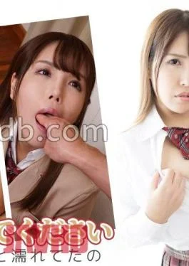 FC2PPV-4302964 Mika Takagi – Please prepare it after school -I’ve been wet since class today-