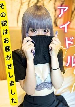 FC2PPV-4541390 Ex-girlfriend ** Live disturbing influencer’s Gonzo video FC2 limited release I was just planning