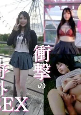 FC2PPV-4960601 Outdoor play Last work The most shocking work in the history of recommended amateurs.