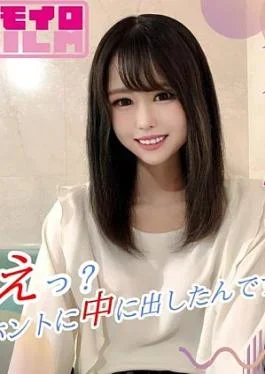 FC2PPV-4967991 SSS-Class Slender College Girl’s First Shoot and First Creampie “Wait, Did You Really Cum