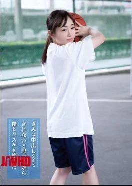 FNEO-065 Miria Hazuki Started Playing Basketball With Me Thinking That You Wouldn’t Have A Vaginal