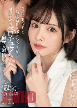 FSDSS-351 My Wife Is Late Due To Lessons Every Thursday Is A Day When She