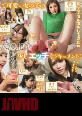 FTHT-195 I’m Curious About My Hard Erection While Saying “It’s Just a Little While”! Amateur