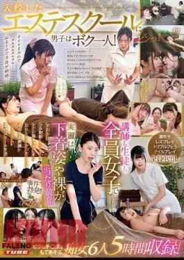 FTKD-008 I’m The Only Boy In The Esthetic School I Entered! All The Instructors And