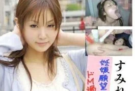 GENT-054 Pregnancy OK Contract!”Danger To Date, Please Cum To Be Brain Sibi In Immorality And