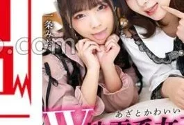 GGP-001 Bruises And Cute W Landmine Girls Scramble M Man Bullying