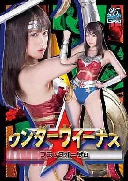 GHLS-58 Wonder Venus Black Ozarm Kiriyama Yuu