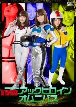 GHOR-60 Maniac Heroine Omnibus Yu Shinoda