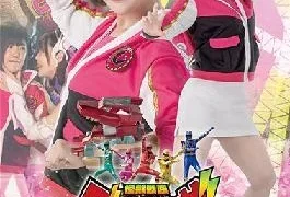 GHOV-89 Kaiju Sentai Zyukaiser Episode 6.5 Randouten Is Captured! Angela Sea’s Mischief