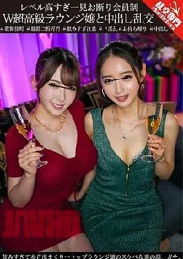 GINAV-005 A Creampie Orgy With A Girl From A Super High-class Lounge Who Drinks Too