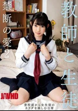 GOJI-111 Teacher And Student: Forbidden Love 2