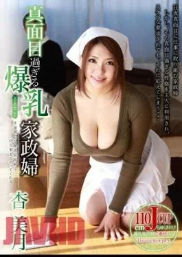 GX-019 Green Hat couples forced money Madou