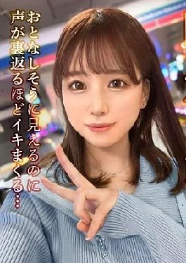 HMRK-020 Slender Shaved Beautiful Girl A Very Cute Real Life College Girl Appears! – A