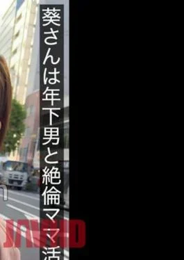 HNAMH-009 Aoi Is An Unequaled Mama With A Younger Man – 3 Shots In The