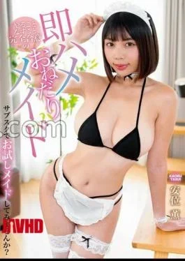 HODV-22044 Immediate Begging Maid With Complete Agreement On What To Do Kaoru Awi With Panties