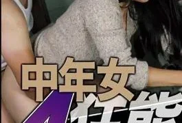 HOKS-057 Middle-aged Woman 4 Crazy (fuck) Divergent Sexual Desire At A Movie Theater / English