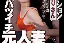 HOKS-231 My Neighbor In The Apartment Building, The Alluring Divorced Ex-wife, Madoka Miyashita