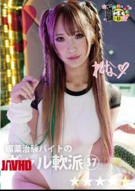 HONB-495 37 Gals Who Flirt With Girls Working Part-Time In Aphrodisiac Clinical Trials