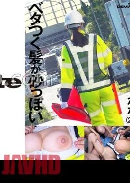 HSDAM-017 Traffic Guidance Security Guard Kana I Cup Jav Streaming Traffic Guidance Security Guard Kana