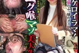 HSSP-001 Kasumi Hachimiya, A Masochistic Art Student With An Extreme Throat.