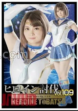 HTB-09 Heroine Subjugation Vol. 109 New Tale’s Ep_1.2.0 Jav Streaming Heroine Subjugation Vol. 109 New