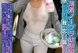 HUNTA-907 Lightly Dressed No Bra On The Way Back From The Public Bath When I