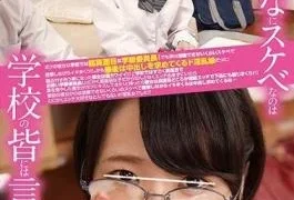 HUNTA-922 “Don’t Tell Everyone At School That I’m So Lewd.” My Girlfriend Is A Very