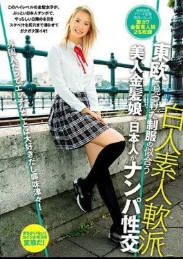 HUSR-190 A Beautiful Blonde Girl Who Looks Good In A Uniform Found In Eastern Europe
