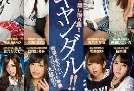 IDBD-775 Scandal! ! Nampa Brought Back Home AV Avatars BEST 8 Hours Voyeurism / Secret