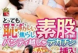 IENF-325 A Serious College Girl Who Attends A Super Famous University Has A Very Embarrassing