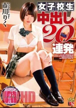 IESP-737 Riku Ichikawa Schoolgirl Creampies 20 Times In A Row