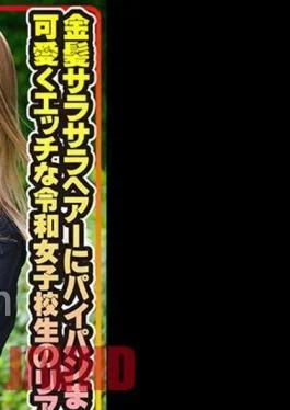 INSTV-550 Like a Fairy Blonde Hair And Shaved! Real SEX leak of a cute and