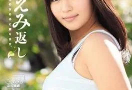IPZ-611 Smile-back Asano Emi Full Retirement Work Emiton To Return To A Normal Girl.
