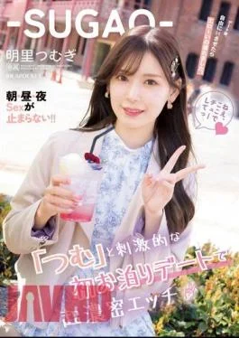 IPZZ-105 ?SUGAO? After An Exciting First Sleepover Date With “Tsumu”, I Was Able To Take