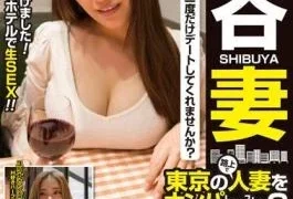 JKSR-601 Shibuya Wife I Tried Picking Up Married Women On The Streets Of Tokyo 6