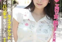 JMTY-083 Free Sex File 29: Yuuri, 33 Years Old – A Record Of Her Having