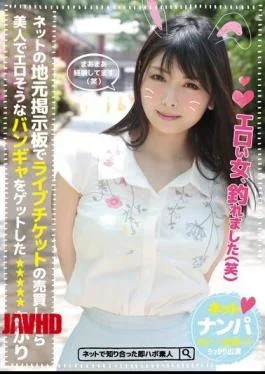 JMTY-083 Free Sex File 29: Yuuri, 33 Years Old – A Record Of Her Having