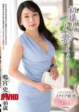 JRZE-312 First-time Filming Of A Married Woman: Shiori Narumiya