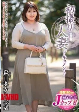 JRZE-315 First-time Filming Of A Married Woman: Akari Moriyama