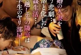 JUQ-371 A Tragedy That Hits A Newlywed Married Woman… A Circle That Has Become A