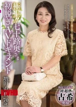 JUTA-197 Superb!! A 70-year-old Housewife’s First Nude AV Documentary: Yuri Masuda