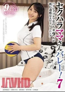 KAGP-297 Sexual Harassment Mom Volleyball! 7 Harsh Erotic Training With 9 Married Women Wearing High-leg