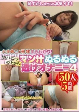 KAGP-330 I understand this shape completely! Man juice slimy transparent masturbation from the top of