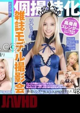 KAMEF-048 Magazine Model Photo Session Specializing In Individual Photography Lina-chan (21) Machida Lens’s BLACK KAMEKO