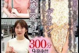 KBTK-010 My Wife, A Housewife, Had An Affair… During The Afternoon While I Was At